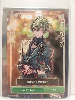 シクフォニ トレーディングカードまとめ トレーディングカード一覧 - シクストア【公式グッズショップ】